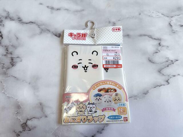 おにぎりラップ（ちいかわ）／税込319円