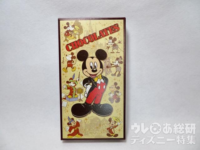 チョコレート紙箱 750円