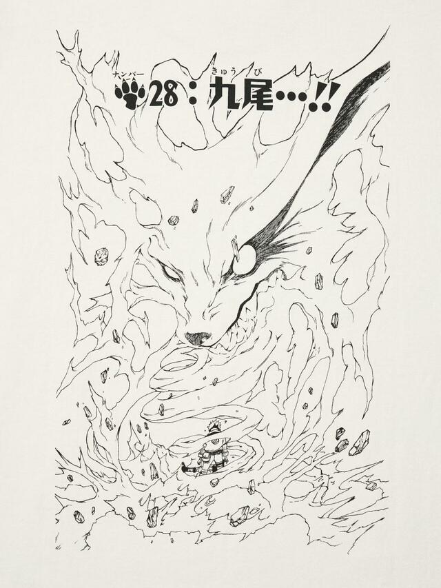 マンガUT 集英社創業100周年 /NARUTO―ナルト― ¥1,990