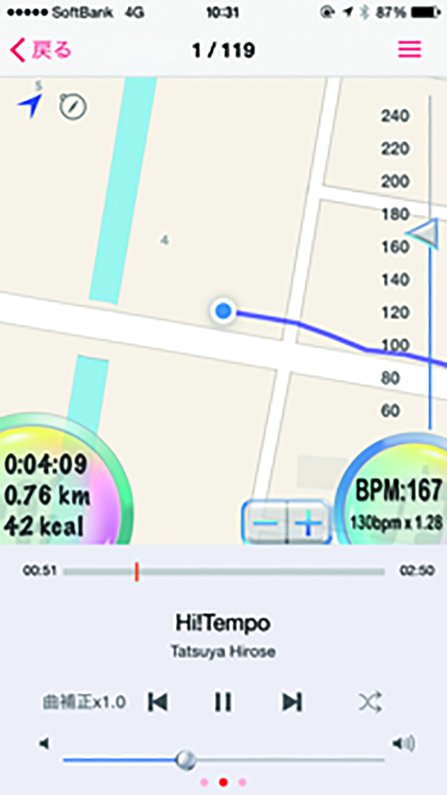 Hi！Tempo Player -GPS対応ジョギング・ランニング用音楽プレーヤーアプリ