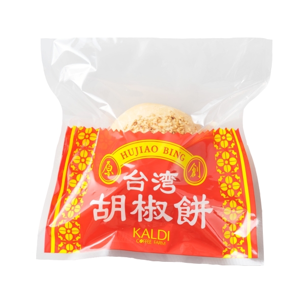 オリジナル 胡椒餅（冷凍）