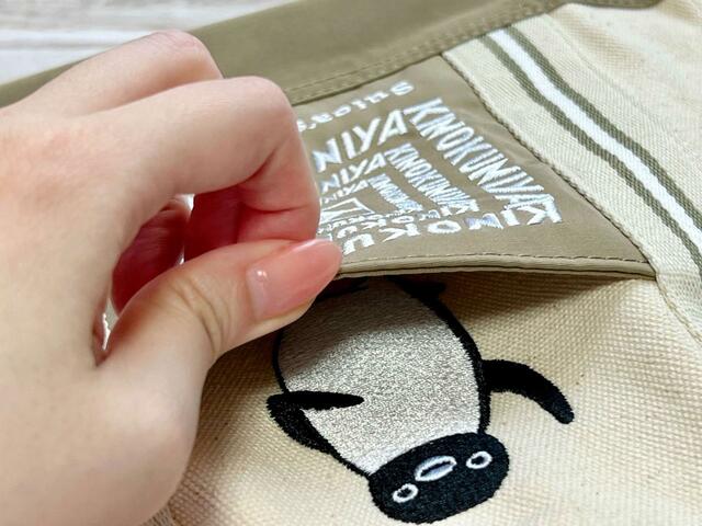 【紀ノ国屋】フロントのポケットにも細々したものが入れられます！