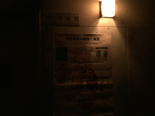 超恐怖「絶凶・戦慄迷宮」フォトギャラリー