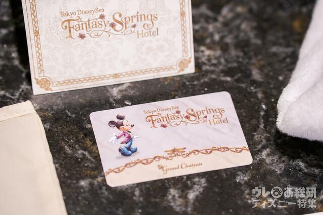 東京ディズニーシー・ファンタジースプリングスホテル　グランドシャトーのルームキー