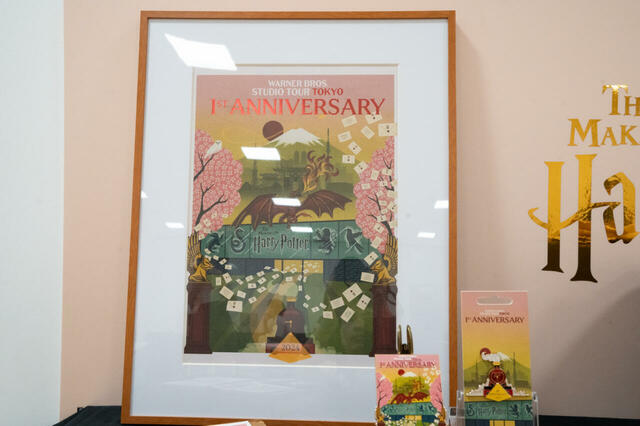 ポスター 1,800円｜ミナリマ 1周年アニバーサリー 限定アート｜ワーナー ブラザース スタジオツアー東京 – メイキング・オブ・ハリー・ポッター