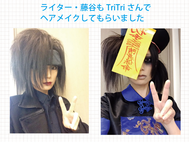 ヘアサロン アニメキャラ風 V系 ゆめかわ系もおまかせ 都内の 個性派美容室 3店を直撃 写真満載 写真 17 17 Mimot ミモット