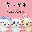 【ちいかわ POP UP STORE】ちいかわ&ハチワレ&うさぎ 写真撮影会