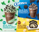 オレオ(R) クッキー チョコミントフラッペ Mサイズ490円(税込)/オレオ(R) クッキー バナナロールケーキ 400円(税込)/オレオ クッキー チョコフラッペ Mサイズ450円(税込) Lサイズ500 円(税込)