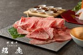 松阪牛しゃぶしゃぶ 福虎