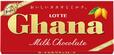 ガーナミルク