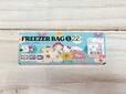 フリーザーバッグS(PEKO×サンリオキャラクターズ)/209円(税込)