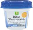 【スマイルライフの食品売上ランキング 8位】「北海道プレーンヨーグルト」