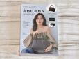 『ánuans Special Bag Book』税込3,993円