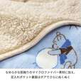 足入れポケット付き敷きパッド「くまのプーさん」|¥5,490 (税込)