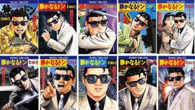 漫画 101回目の 静かなるドン 表紙全部見せます 1 2 ウレぴあ総研