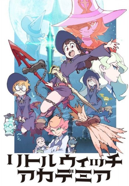 新ビジュアル解禁！『リトルウィッチアカデミア』1月8日から放送決定