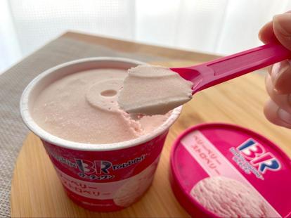 コンビニ】で買える『サーティワンアイス』！レアな「デイリーヤマザキ