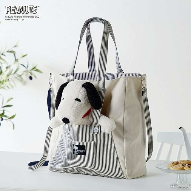 オーバーオールデザインぬいぐるみ収納トートバッグ 「スヌーピー」｜￥ 6,990 （税込）