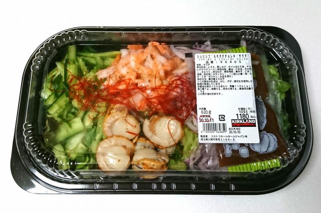 コストコホールセール,コストコ,カークランドシグネチャー　シュリンプ＆ホタテチョレギサラダ　620g　1180円
