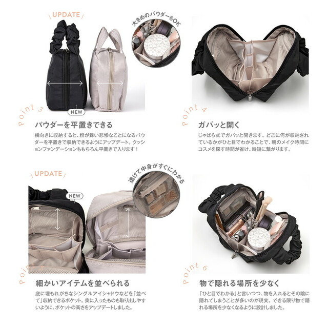 【『BRILMY FIRST ANNIVERSARY 中身が見えて時短がかなう ズボラに優しいコスメポーチ BOOK UPDATE BLACK ver. SPECIAL PACKAGE』（宝島社）】「こんなポーチがあったら便利！」を叶えた最強アイテム