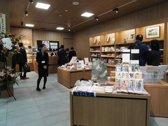 たばこと塩の博物館／ショップ