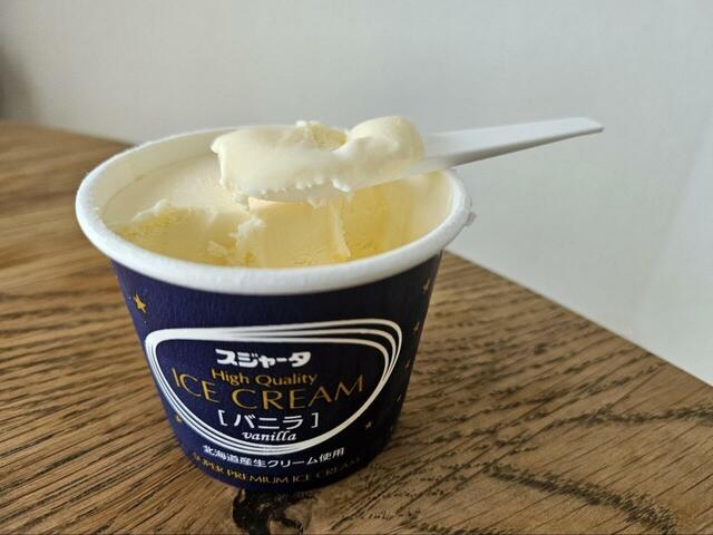 【スジャータのシンカンセンスゴイカタイアイス】最初はシャーベットのような質感ですが、時間が経つとねっとりとした口当たりに変わります