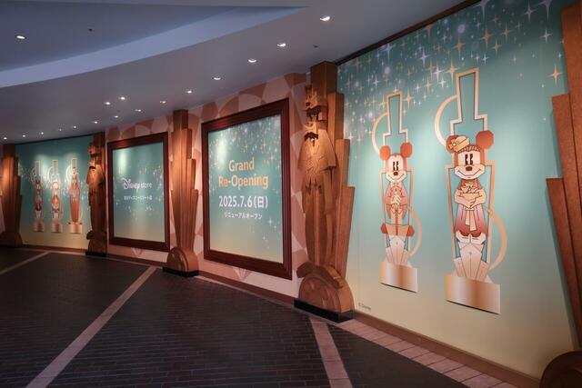 「ディズニーストア 東京ディズニーリゾート店」