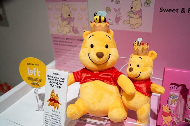 ロフト・イトーヨーカ堂限定/Celebration 100th Winnie the Pooh ぬいぐるみ 4,400円