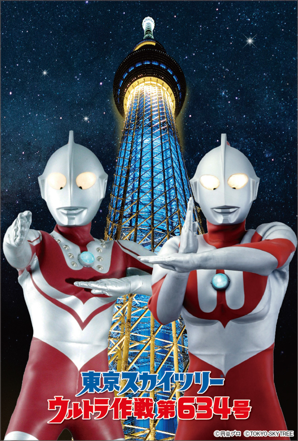 ポストカードセット（4種1セット/594円）