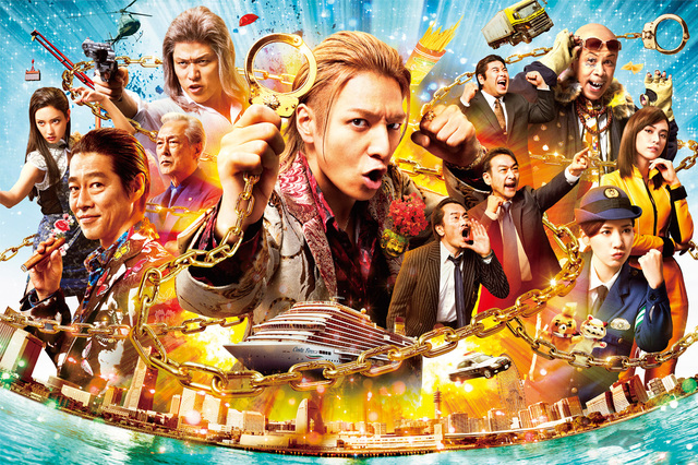 『土竜の唄 FINAL』