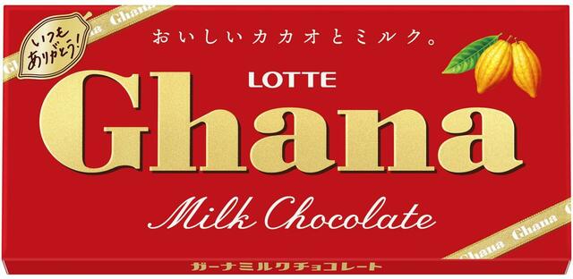 ガーナミルク