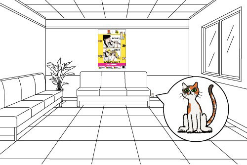 【かっぱ寿司×絵本「ねこいる！」】待合スペースのどこかに隠れている「ねこ」を見つける参加型企画も実施！