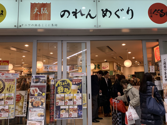 駅の構内でもたこ焼きとお好み焼きが買える