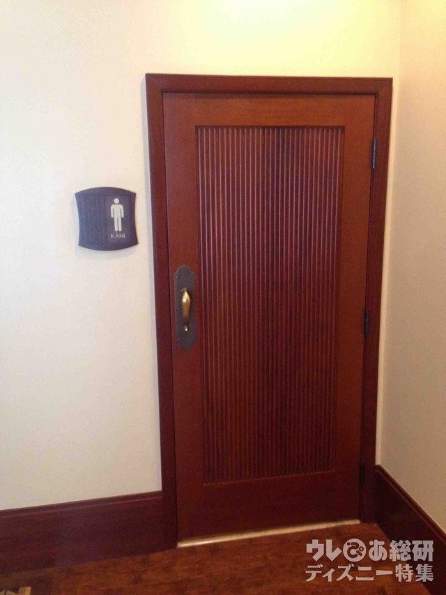 ルアナラウンジから男性用シャワールームへ