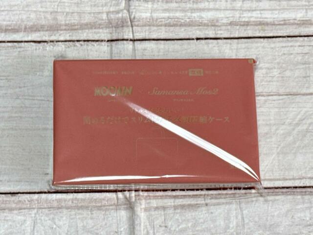 付録は「MOOMIN×Samansa Mos2 リトルミイがいっぱい！衣類圧縮ケース」