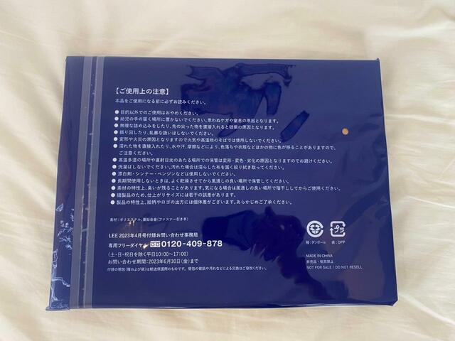 【LEE 2023年4月号付録】裏面には取り扱いの注意事項が記載されています
