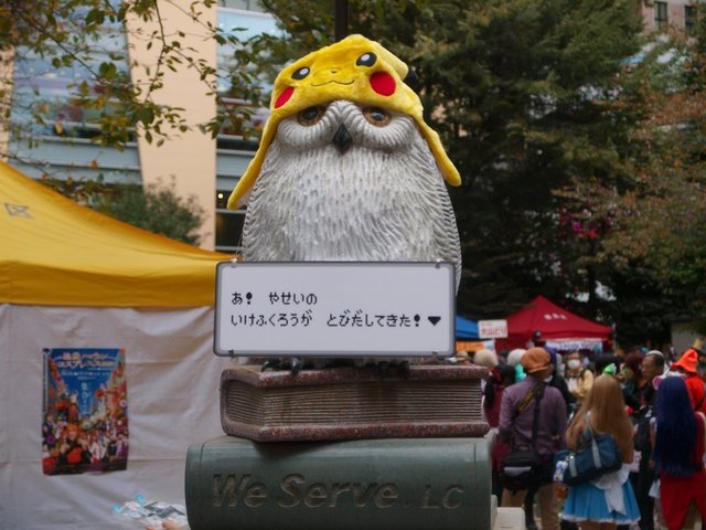 中池袋公園会場