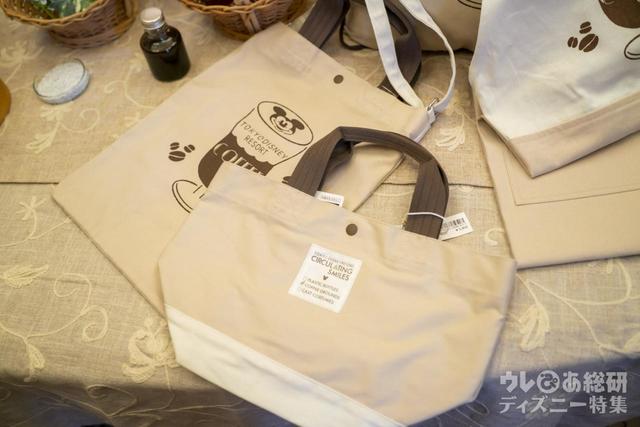 「東京ディズニーリゾート・サーキュレーティングスマイル」