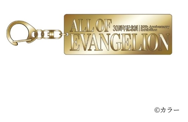 【エヴァンゲリオン 「ALL OF EVANGELION」】メタルキーホルダー 990円/展覧会ロゴをあしらったメタルキーホルダー
