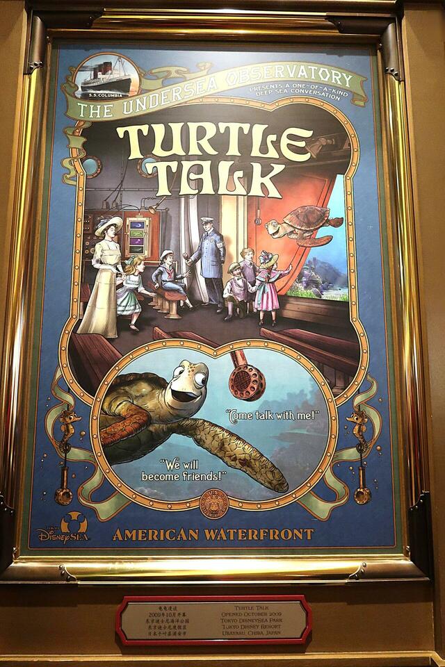 ディズニータウンのショップ「ワールド・オブ・ディズニーストア」店内