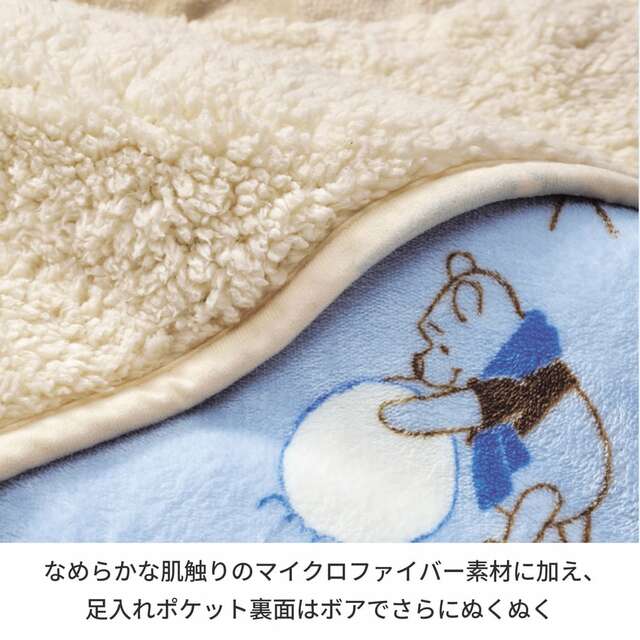 足入れポケット付き敷きパッド「くまのプーさん」｜￥5,490 （税込）