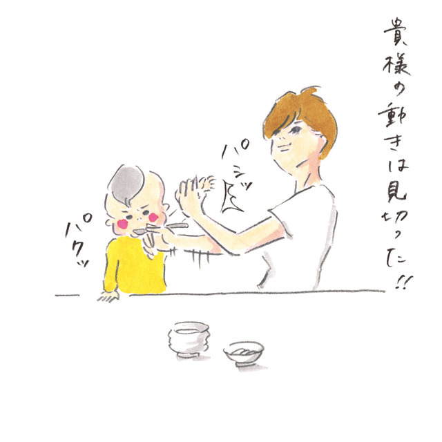 Instagramで人気急上中 まめ日記 の横峰沙弥香さんに聞いた 子育てのこと 1 3 ハピママ