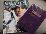 『sweet』2026年10月号増刊