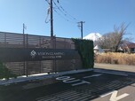 VISION GLAMPING Resort ＆ Spa 山中湖