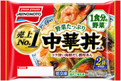 【味の素冷凍食品 売上ランキング 9位】「野菜たっぷり中華丼の具」オープン価格