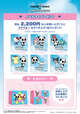 【パンシェル×サンリオキャラクターズ】ノベルティも要チェックです
