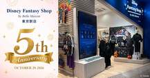 Disney Fantasy Shop by Belle Maison 東京駅店 5周年 © Disney