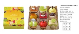 プチセレクション～秋菓～