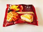 【セブン-イレブン　井村屋　らぽっぽポテトアップルパイアイス】リンゴのような鮮やかな赤のパッケージ