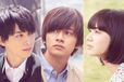 北村匠海×小松菜奈×吉沢亮